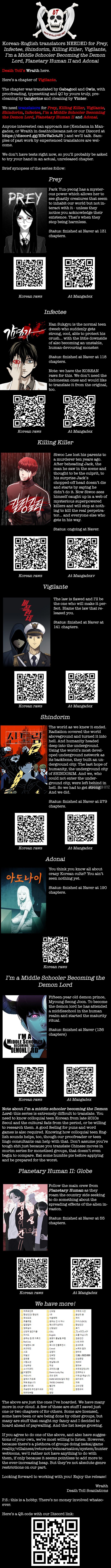 Vigilante - Chapter 106 Page 8