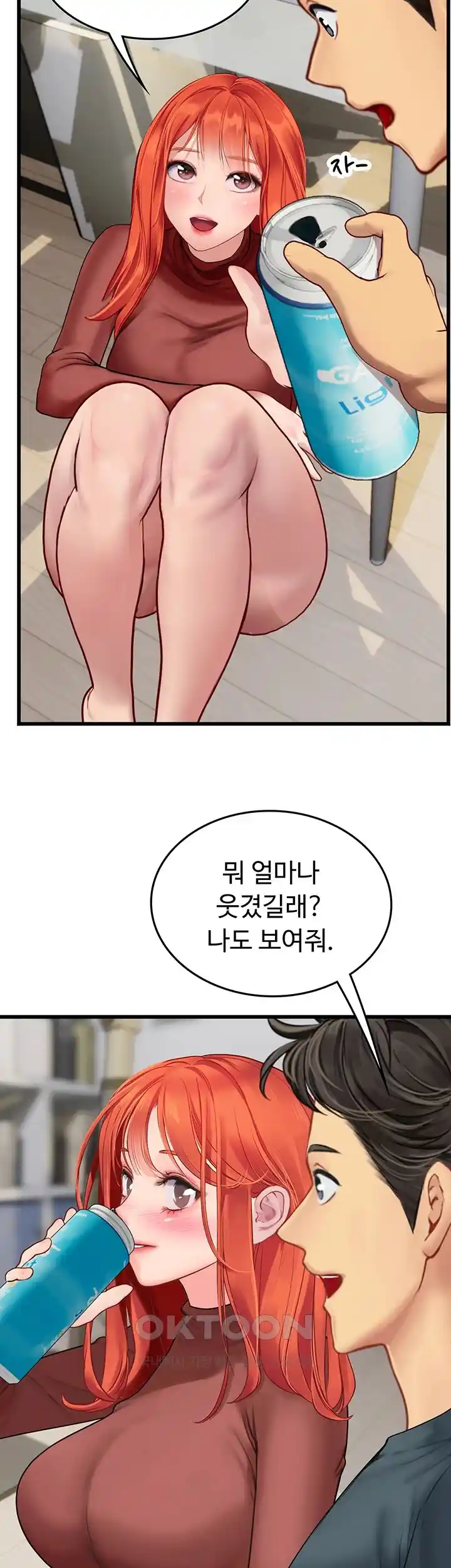 Intern Haenyeo Raw - Chapter 88 Page 28