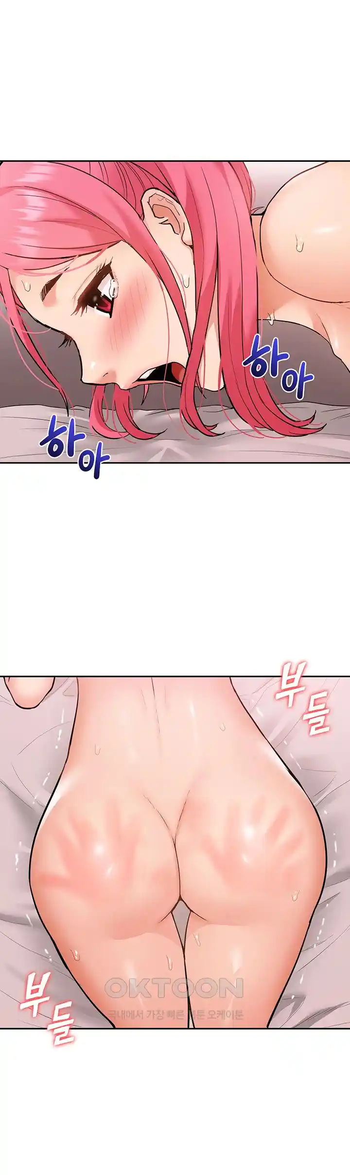 Making an Idol Harem Raw - Chapter 42 Page 6