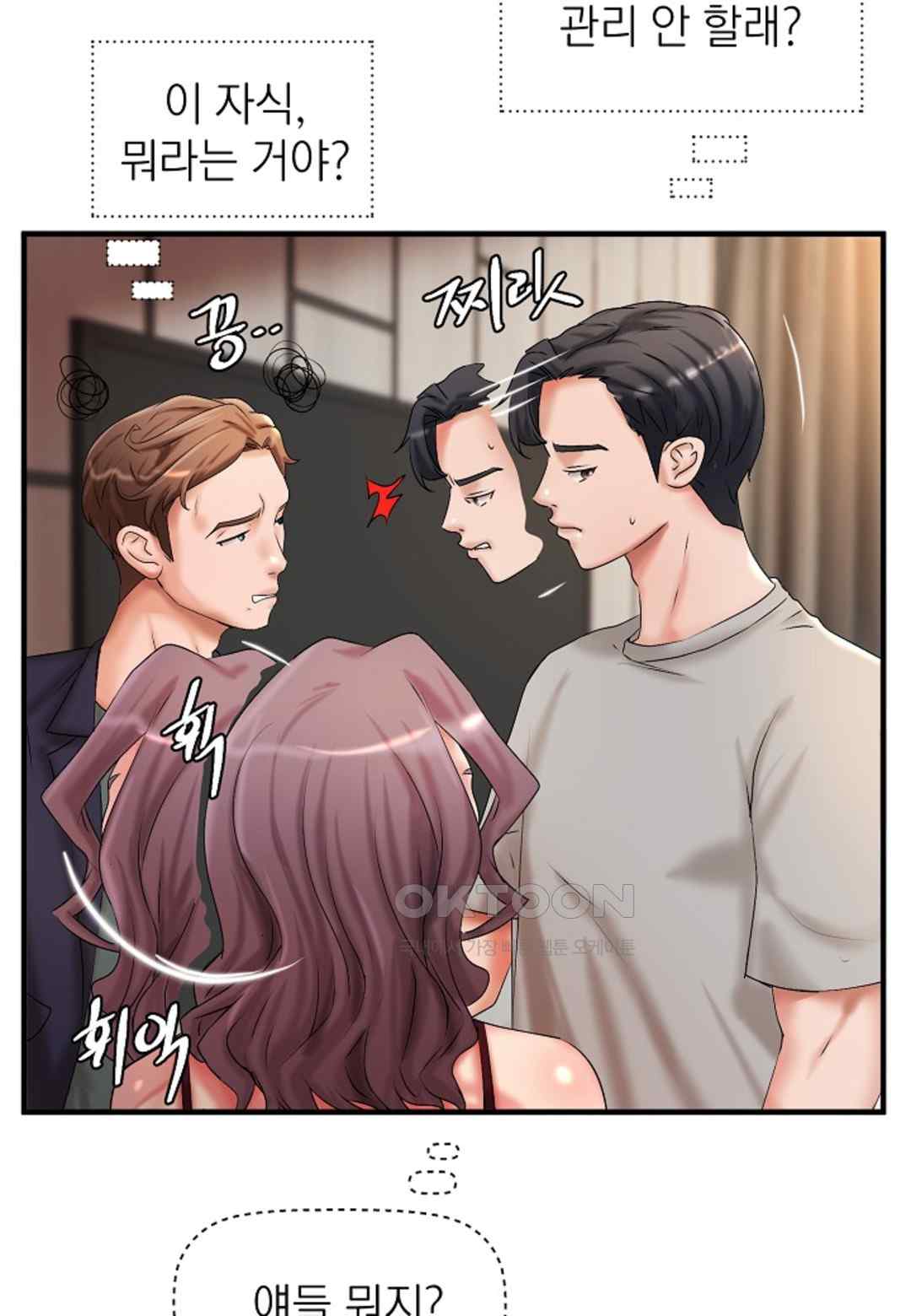 The Classmate Next Door Raw - Chapter 18 Page 79