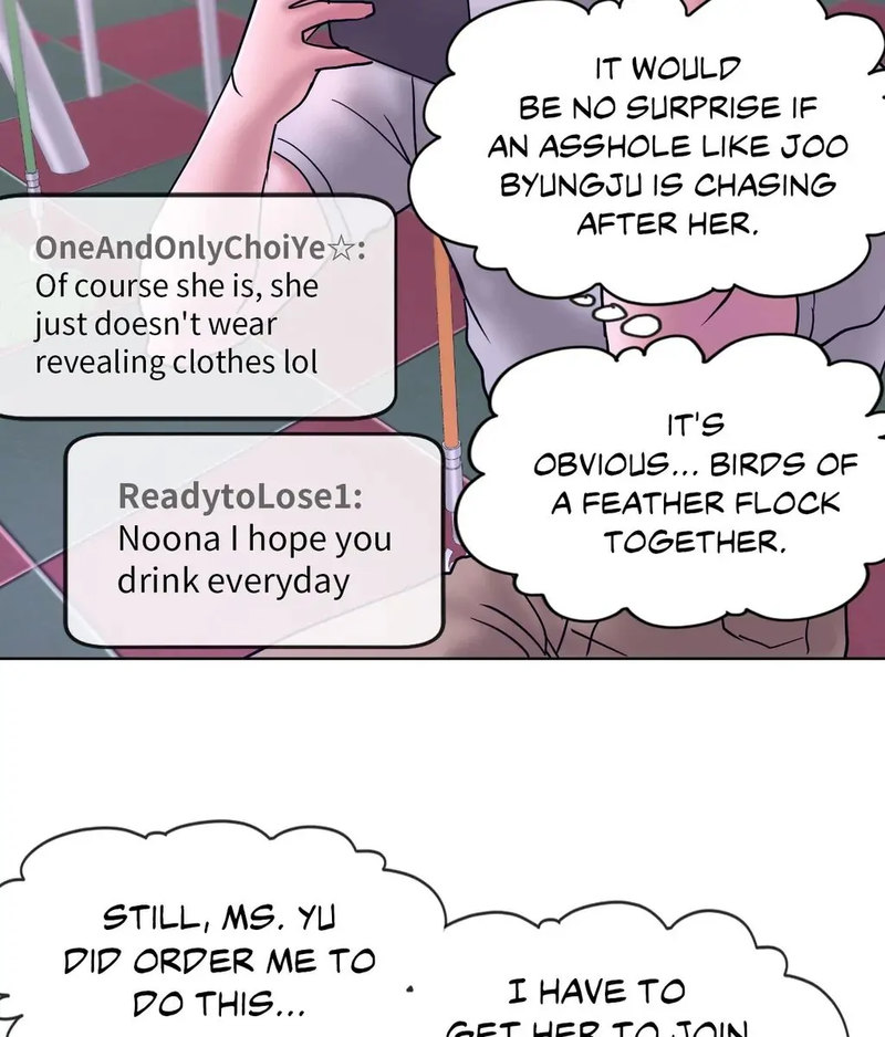 Comes With Benefits - Chapter 11 Page 113