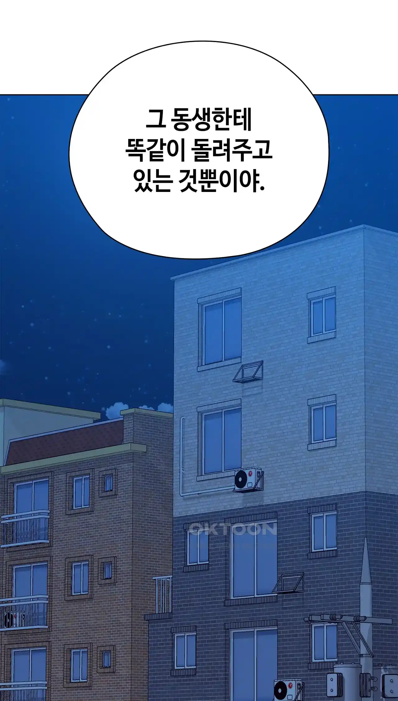 The High Society Raw - Chapter 32 Page 80