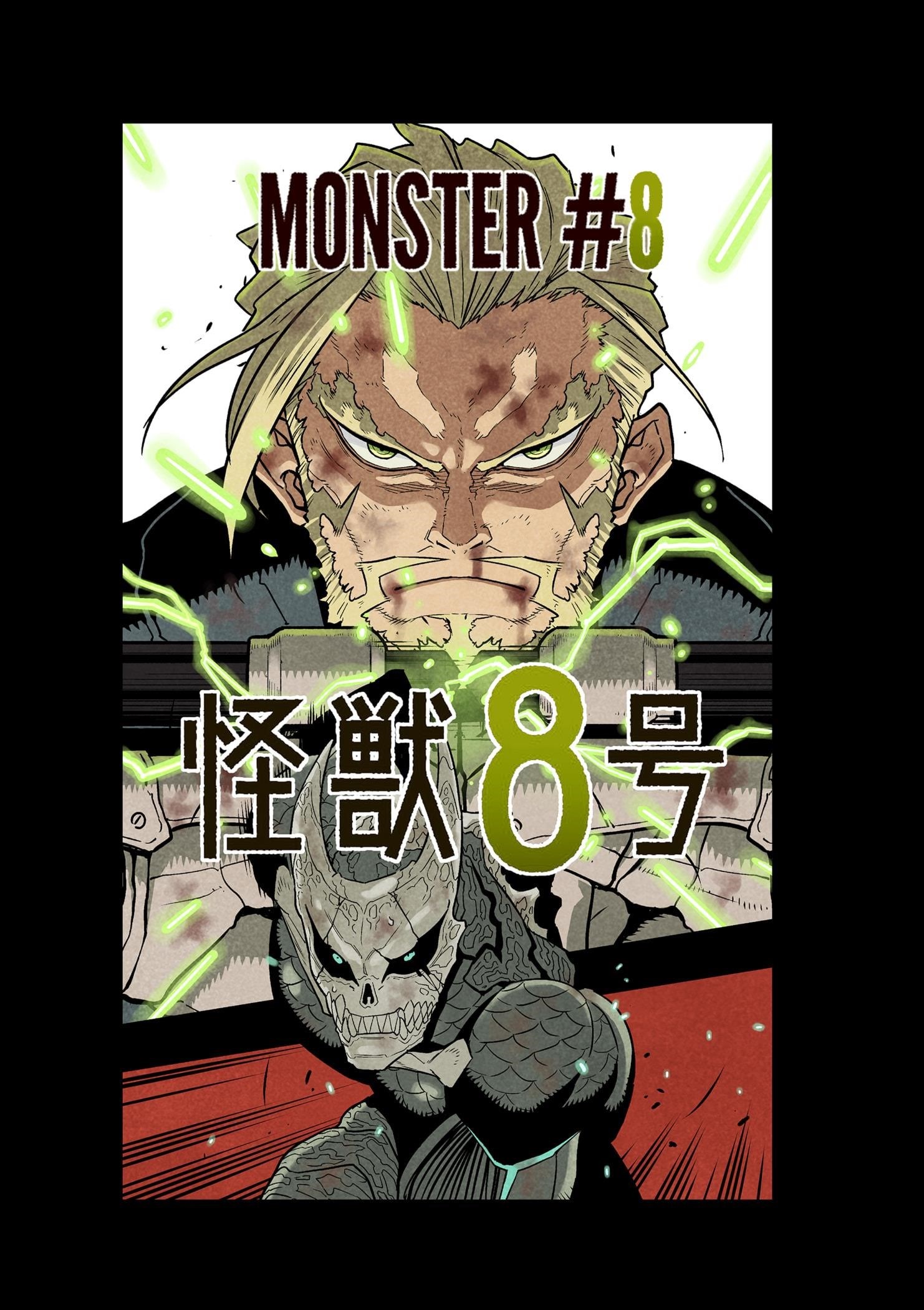 Kaiju No. 8 - Chapter 73.5 Page 7