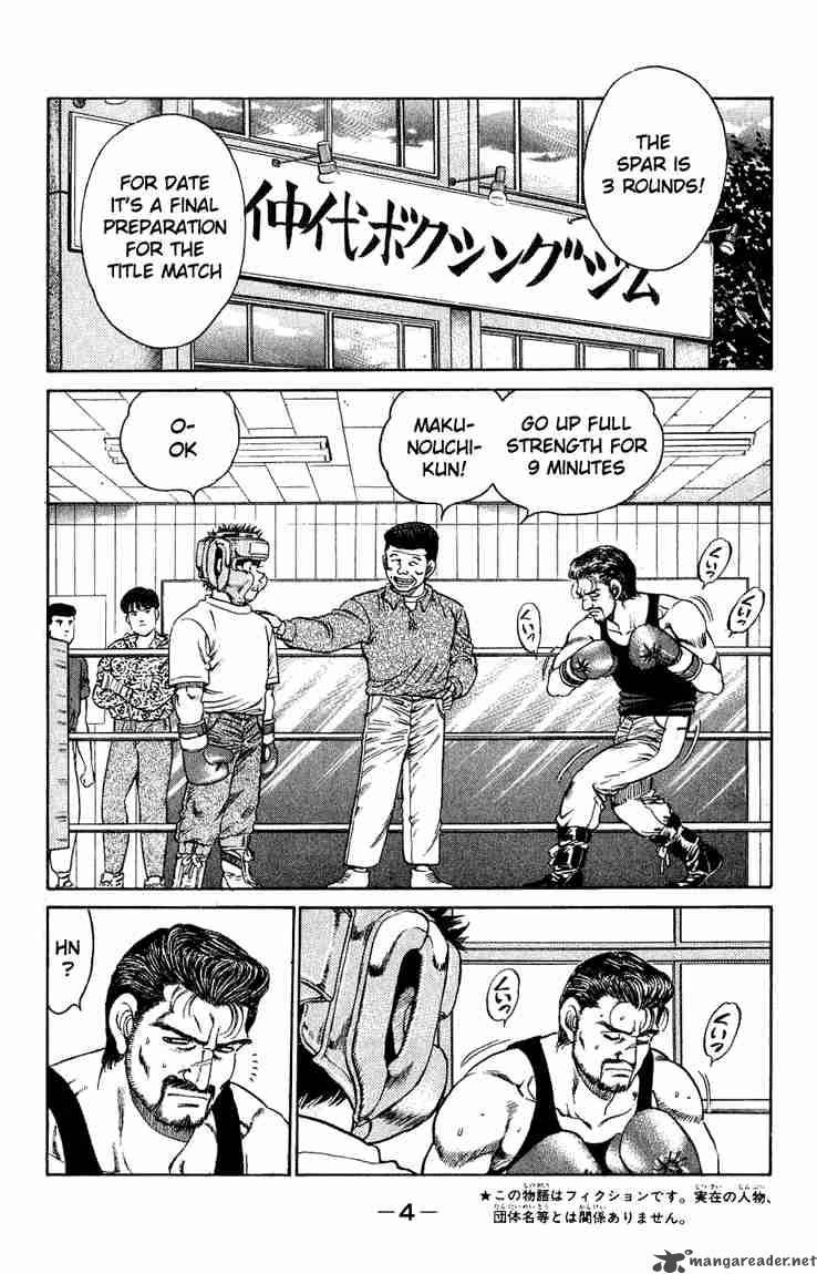 Hajime no Ippo - Chapter 115 Page 5