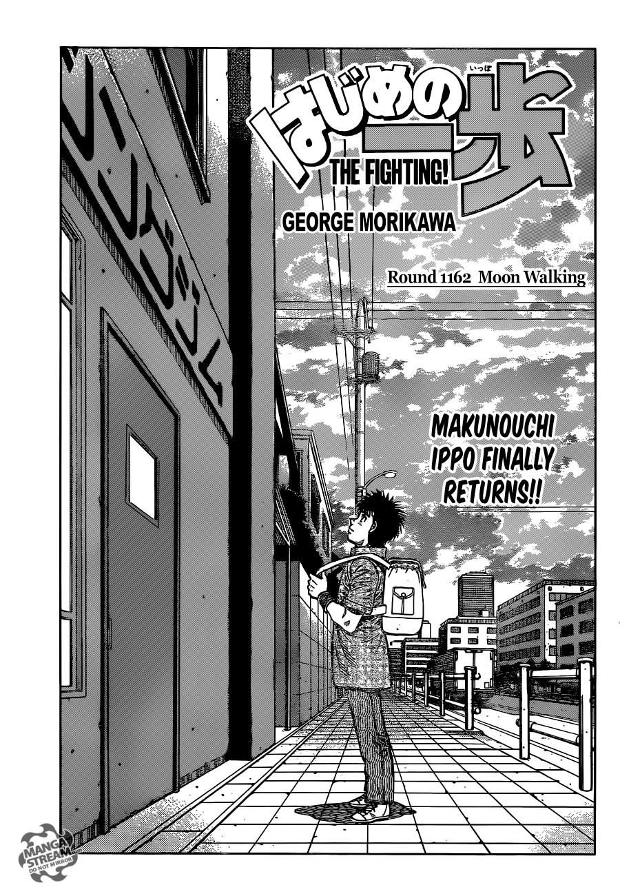 Hajime no Ippo - Chapter 1162 Page 1