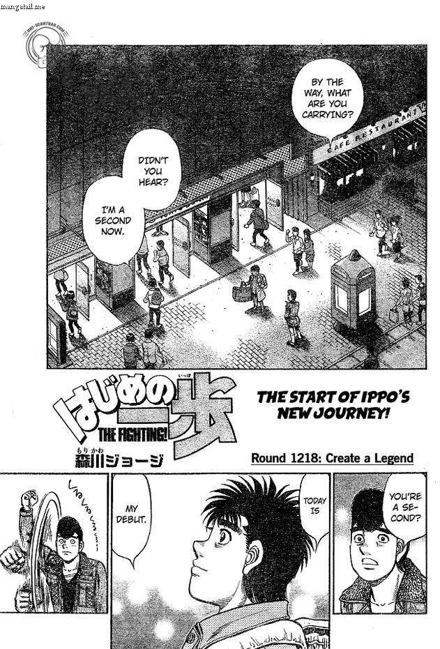 Hajime no Ippo - Chapter 1218 Page 1