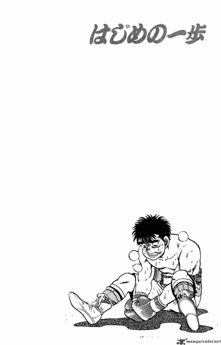 Hajime no Ippo - Chapter 124 Page 23