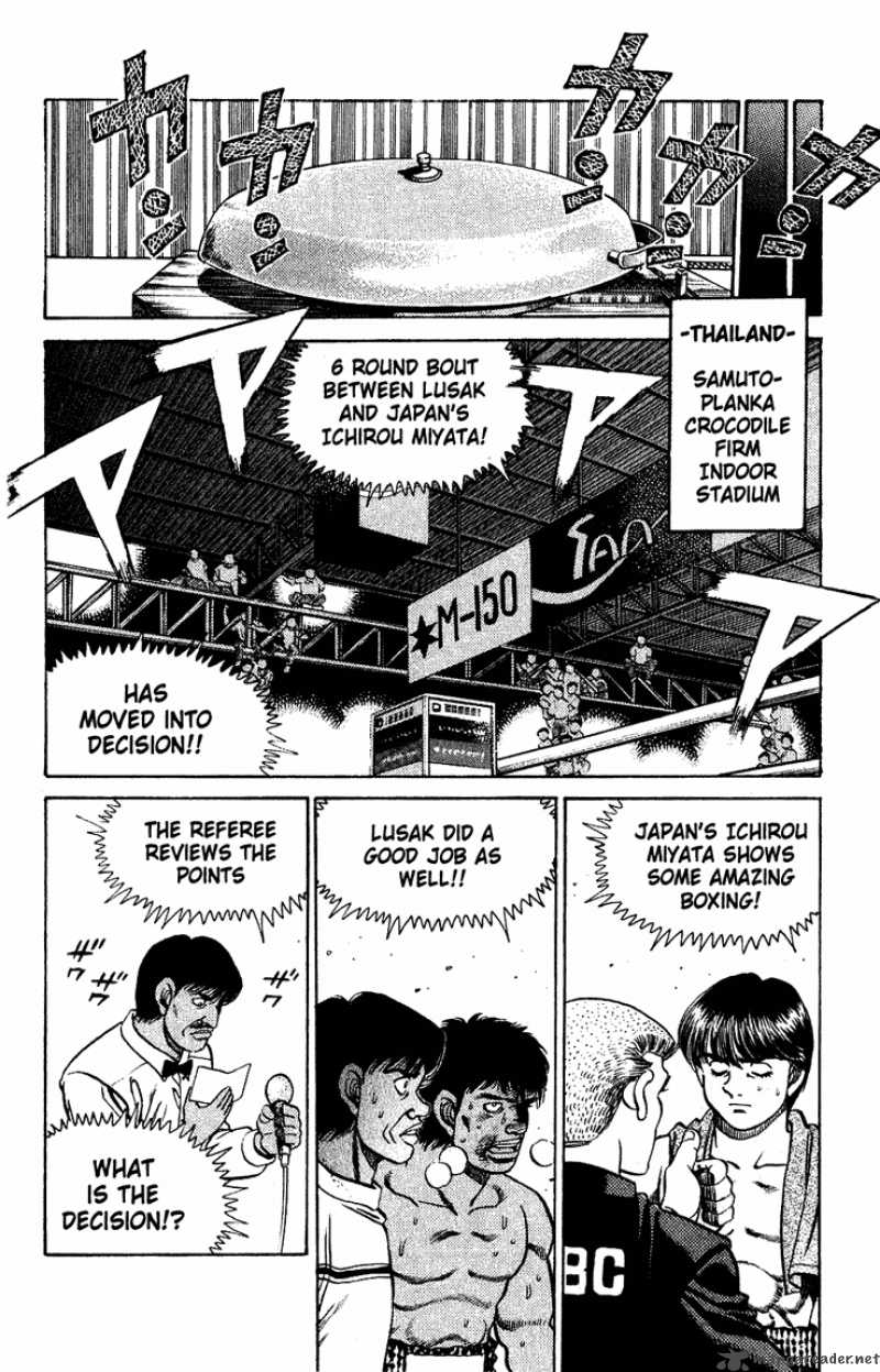 Hajime no Ippo - Chapter 125 Page 6