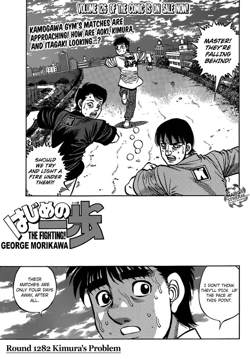 Hajime no Ippo - Chapter 1282 Page 1