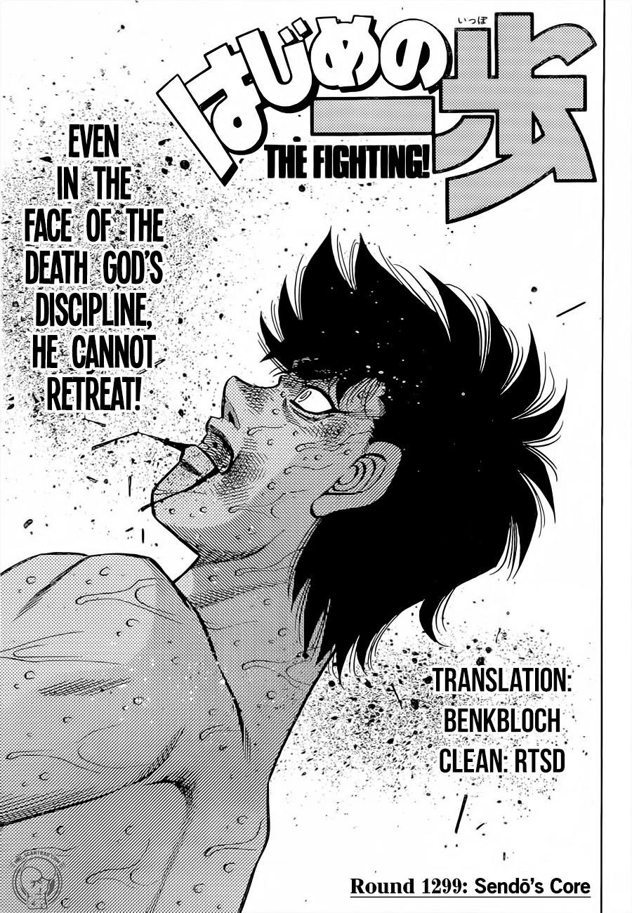 Hajime no Ippo - Chapter 1299 Page 1