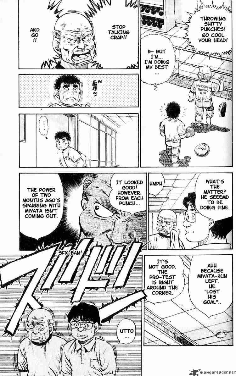 Hajime no Ippo - Chapter 14 Page 3