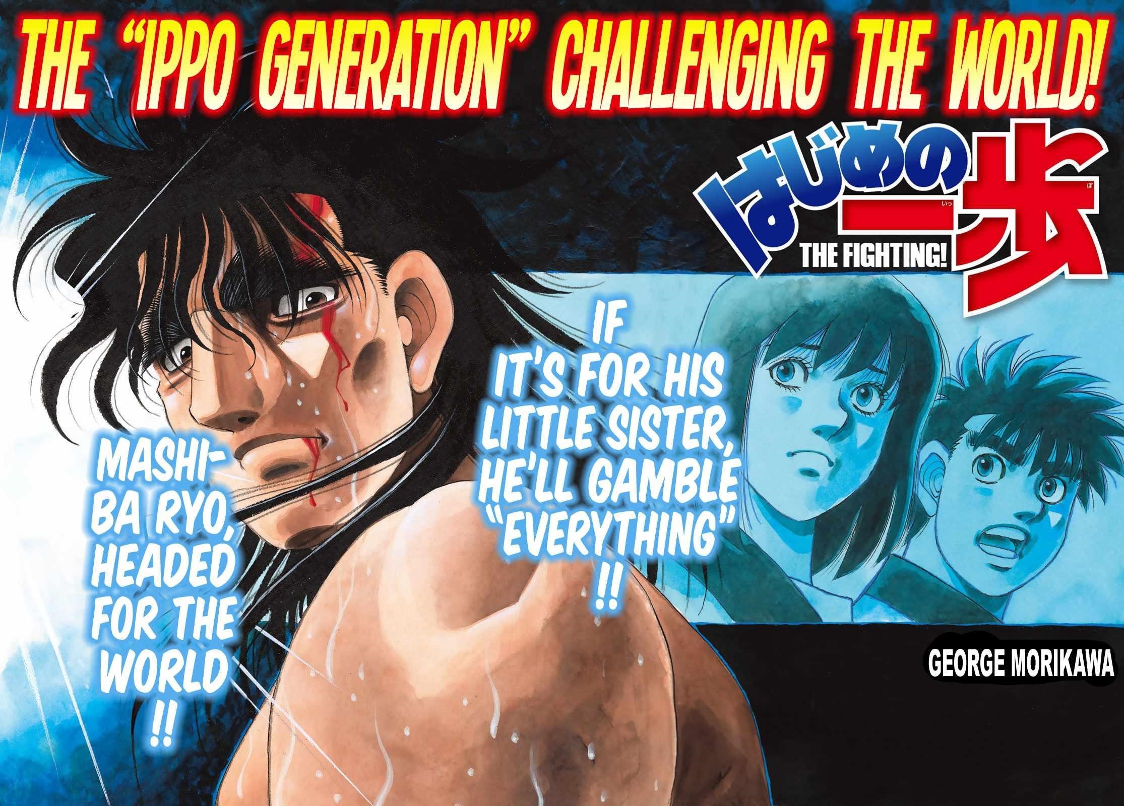 Hajime no Ippo - Chapter 1444 Page 2