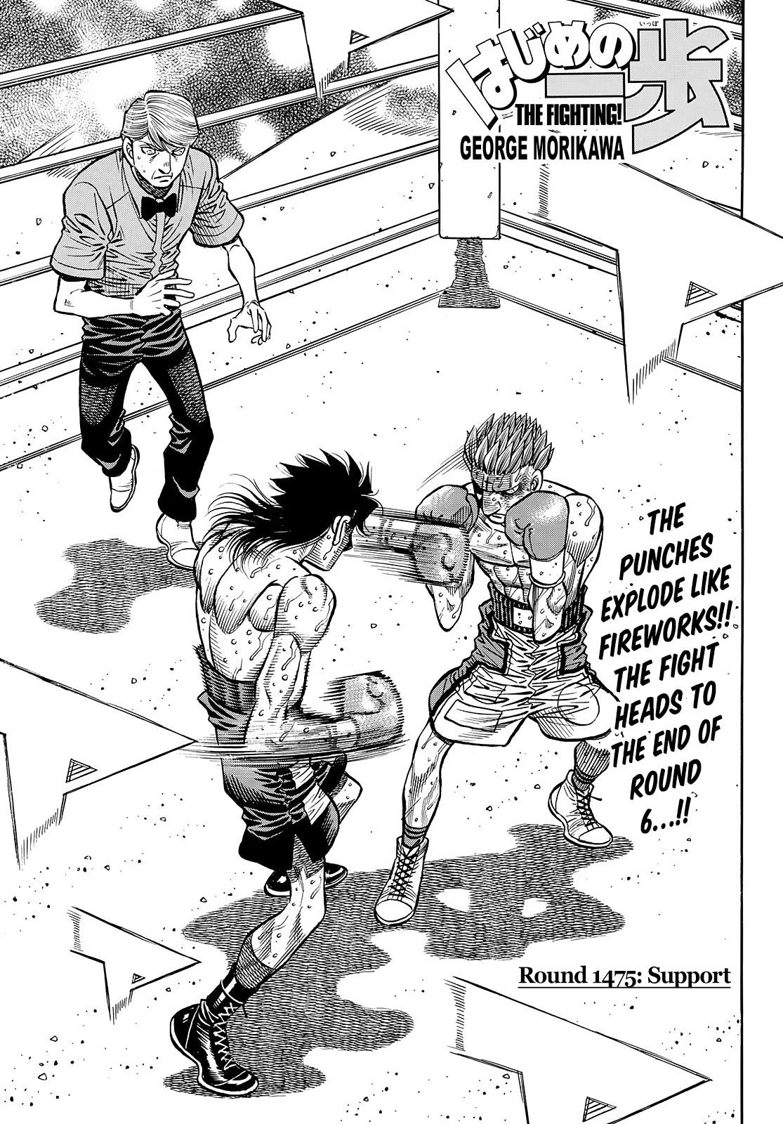 Hajime no Ippo - Chapter 1475 Page 1