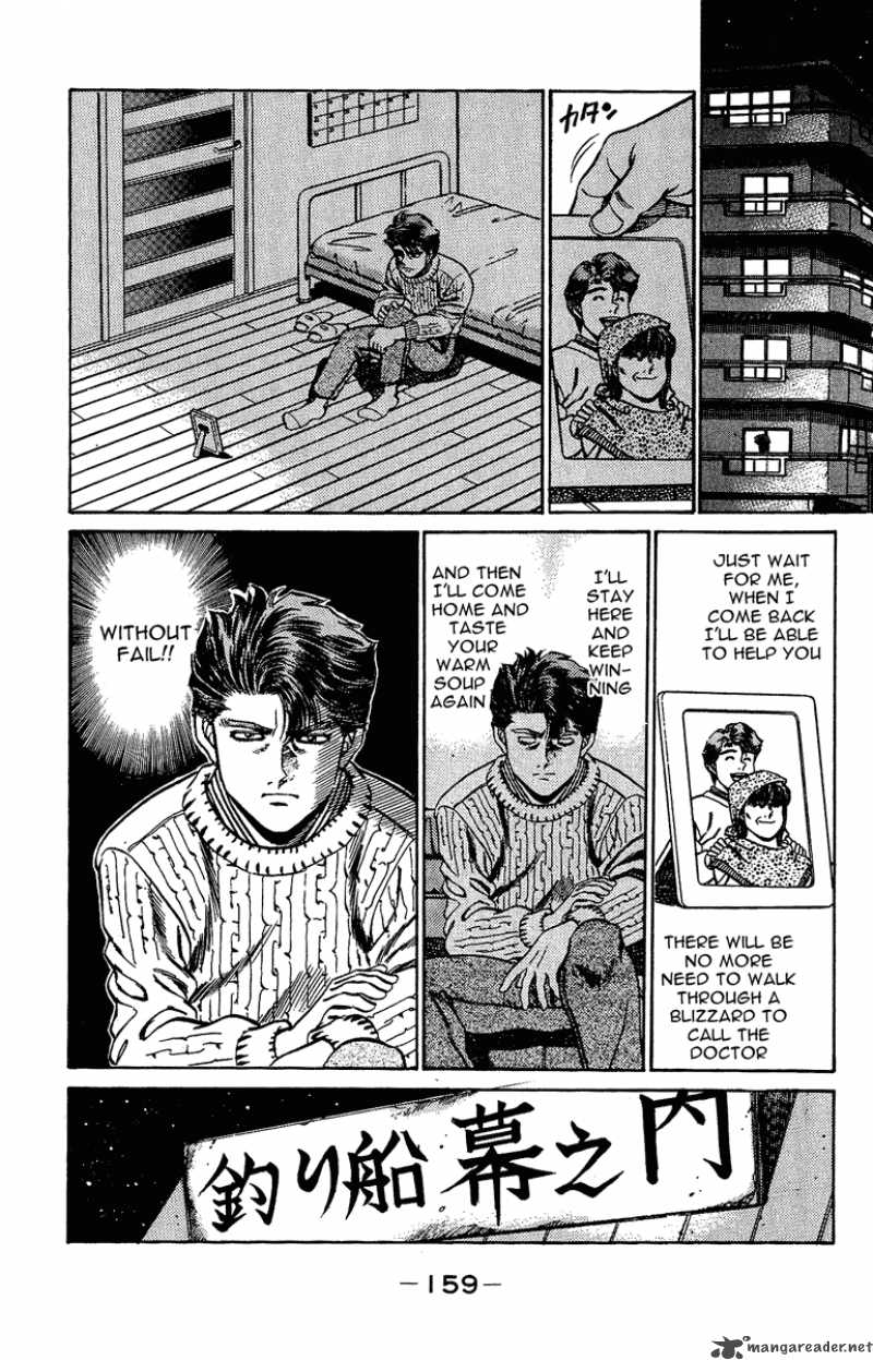 Hajime no Ippo - Chapter 158 Page 17