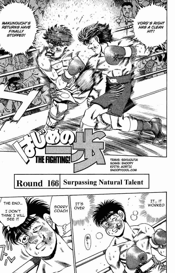 Hajime no Ippo - Chapter 166 Page 1