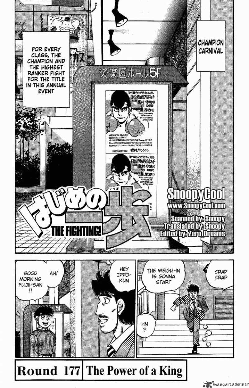 Hajime no Ippo - Chapter 177 Page 1