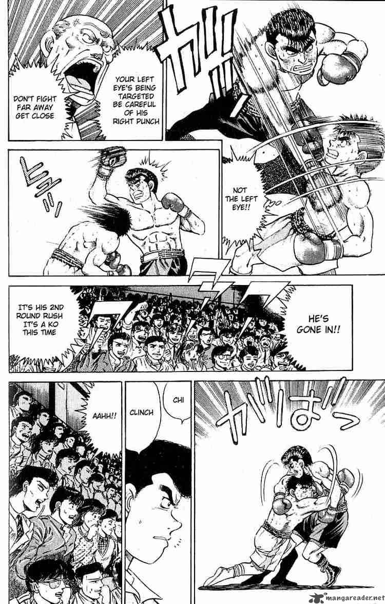 Hajime no Ippo - Chapter 21 Page 12