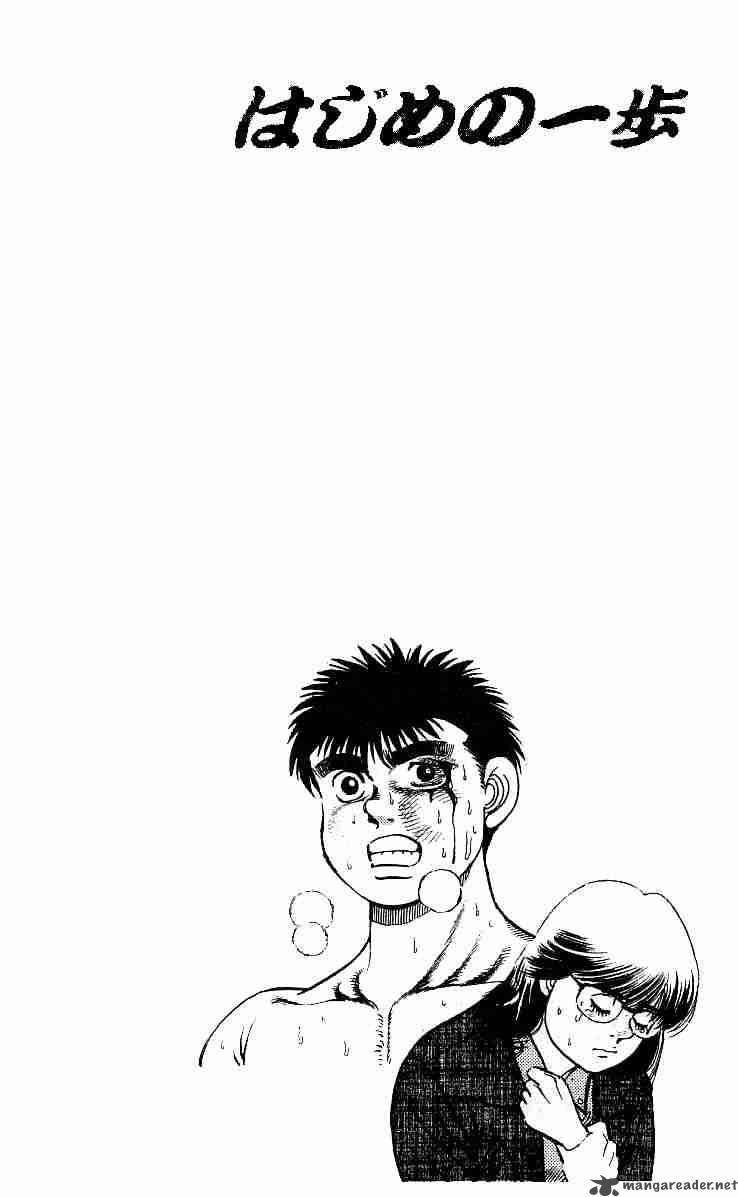 Hajime no Ippo - Chapter 22 Page 19