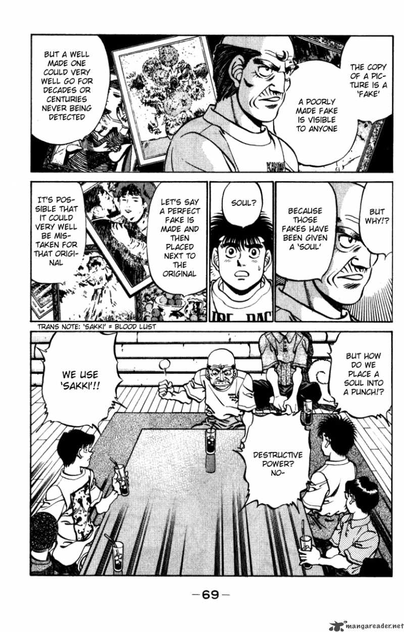 Hajime no Ippo - Chapter 227 Page 7