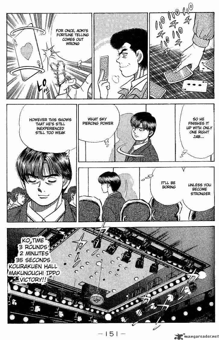 Hajime no Ippo - Chapter 23 Page 8