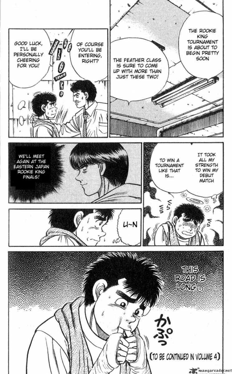 Hajime no Ippo - Chapter 24 Page 20