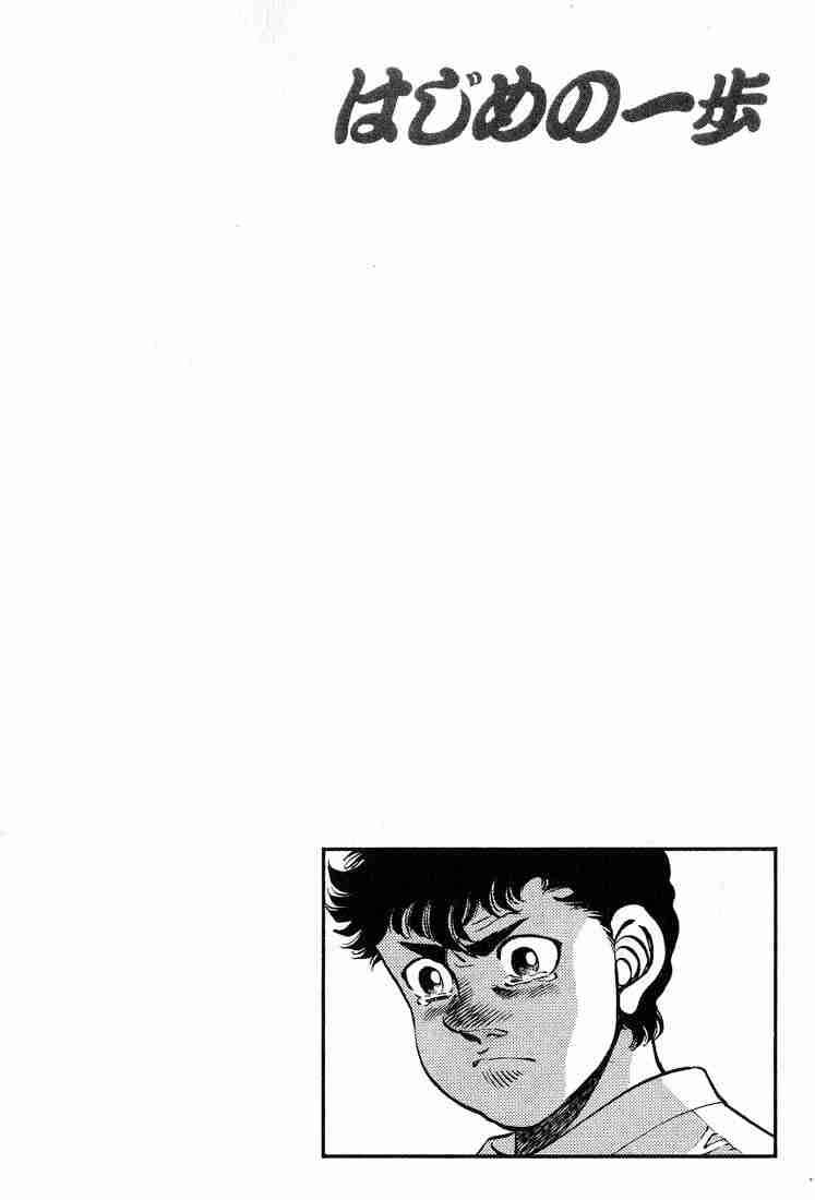 Hajime no Ippo - Chapter 246 Page 20