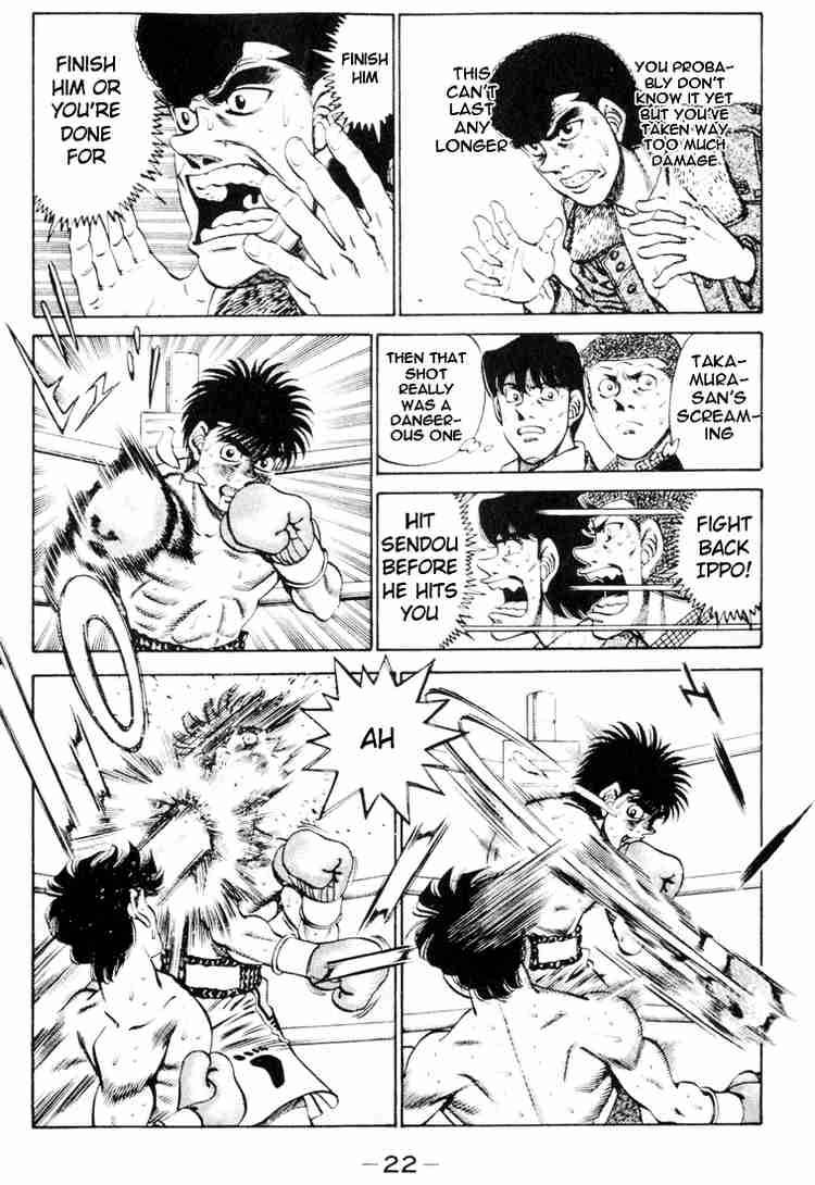 Hajime no Ippo - Chapter 261 Page 2