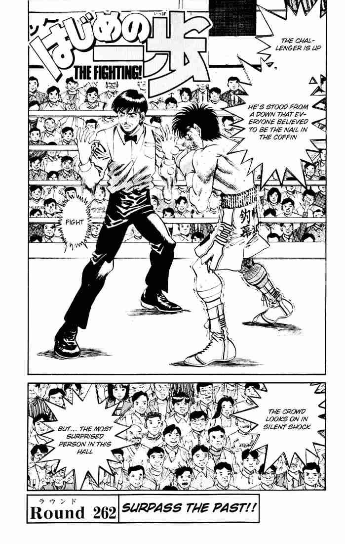 Hajime no Ippo - Chapter 262 Page 1