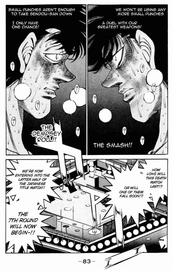 Hajime no Ippo - Chapter 264 Page 4