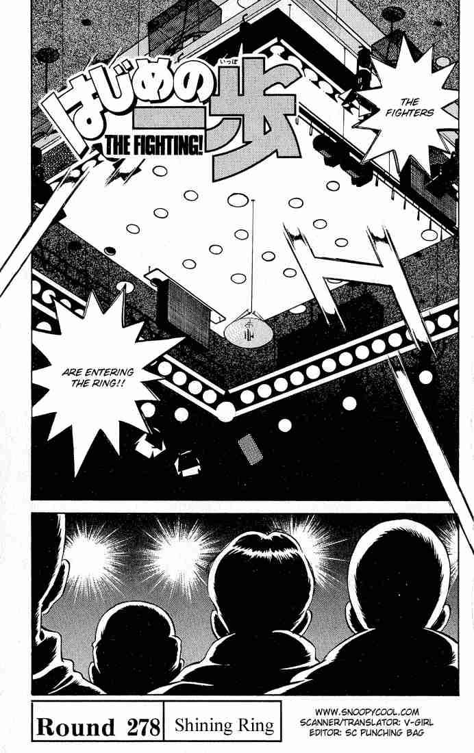 Hajime no Ippo - Chapter 278 Page 4