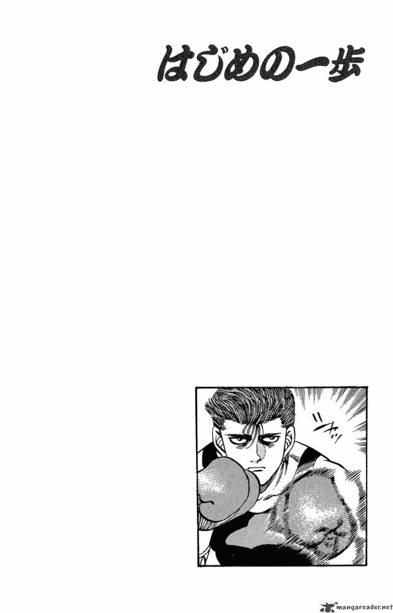 Hajime no Ippo - Chapter 297 Page 23