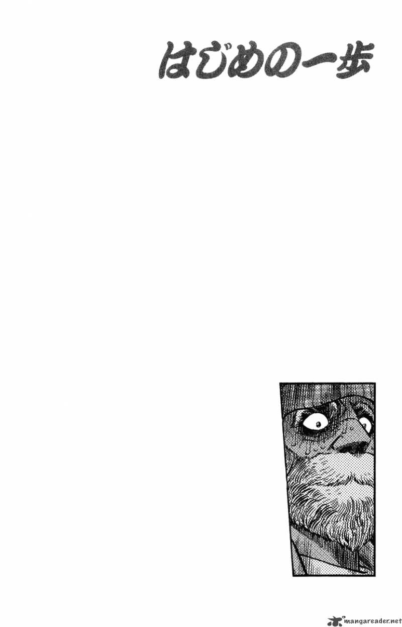 Hajime no Ippo - Chapter 312 Page 17