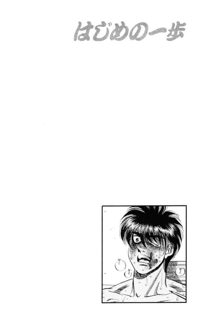 Hajime no Ippo - Chapter 325 Page 20