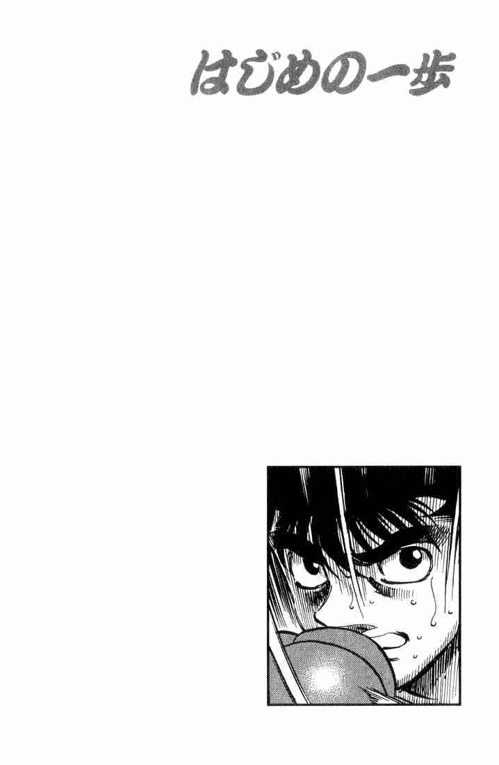 Hajime no Ippo - Chapter 348 Page 19