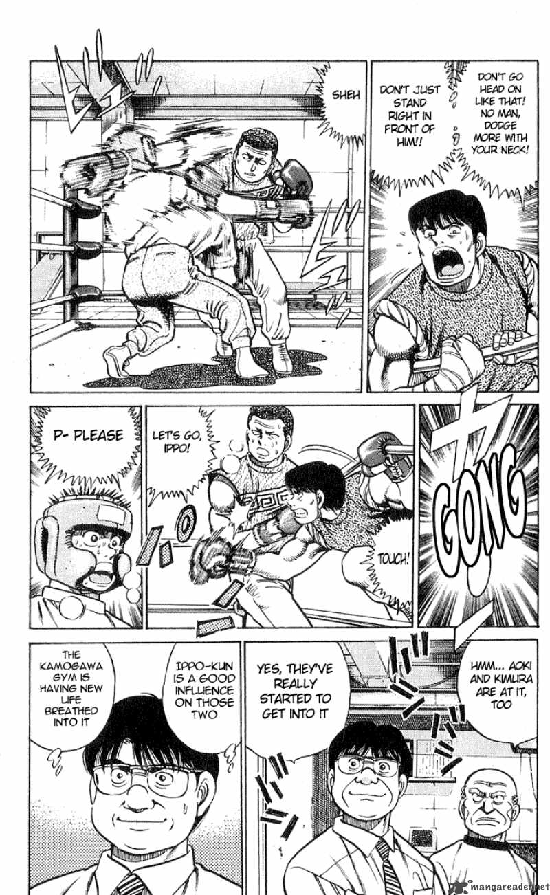 Hajime no Ippo - Chapter 37 Page 5