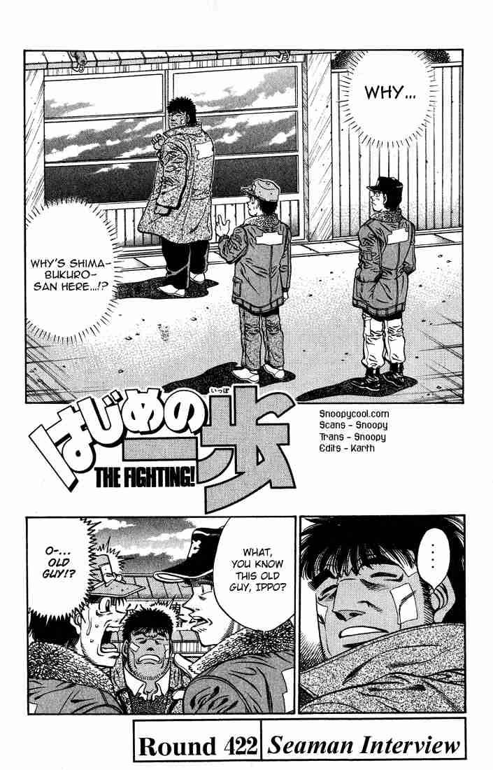 Hajime no Ippo - Chapter 422 Page 1