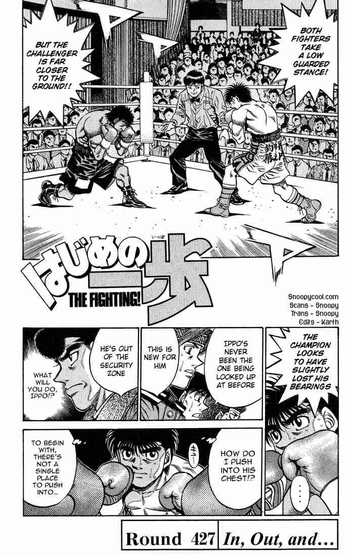 Hajime no Ippo - Chapter 427 Page 1