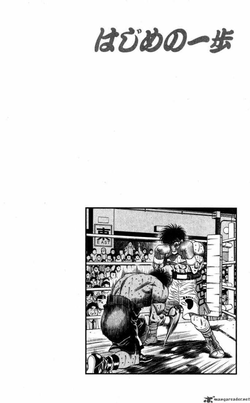 Hajime no Ippo - Chapter 435 Page 17