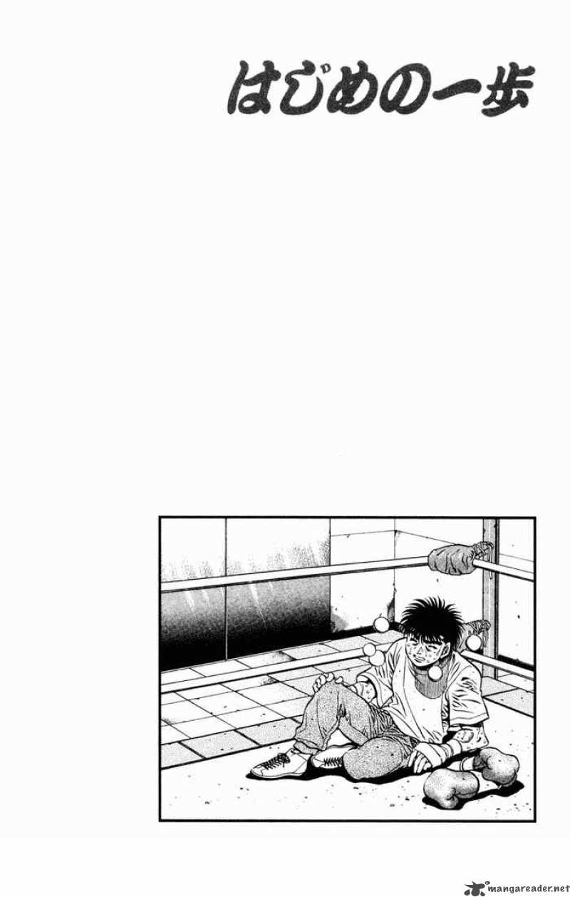 Hajime no Ippo - Chapter 477 Page 20