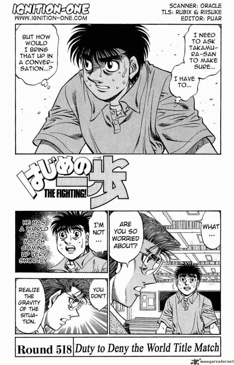 Hajime no Ippo - Chapter 518 Page 1