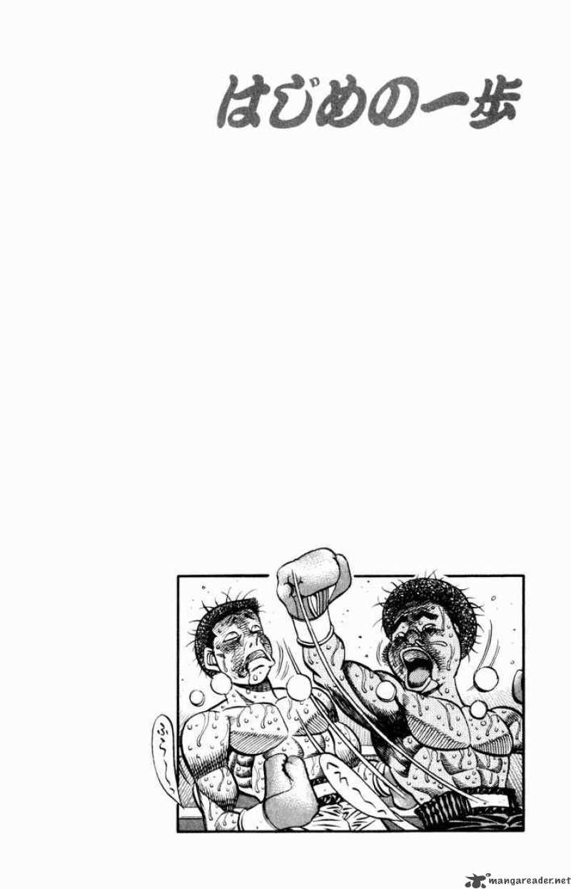 Hajime no Ippo - Chapter 528 Page 20