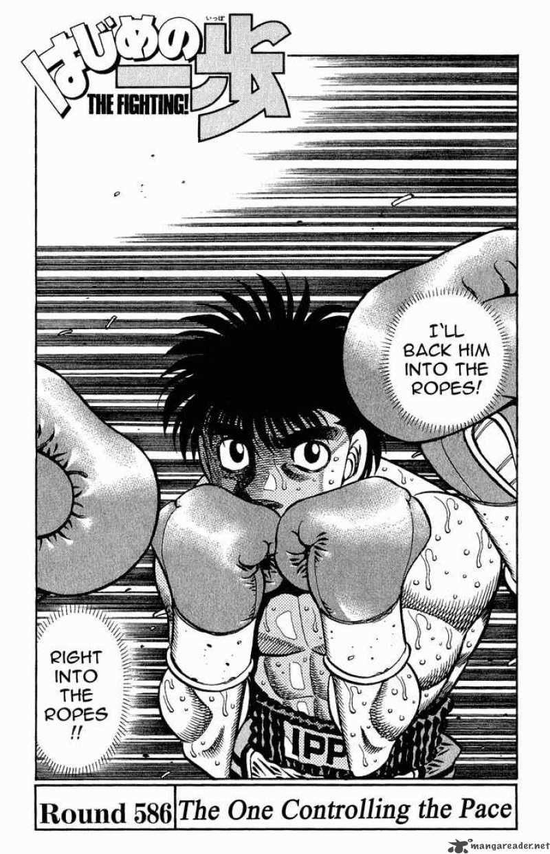 Hajime no Ippo - Chapter 586 Page 1