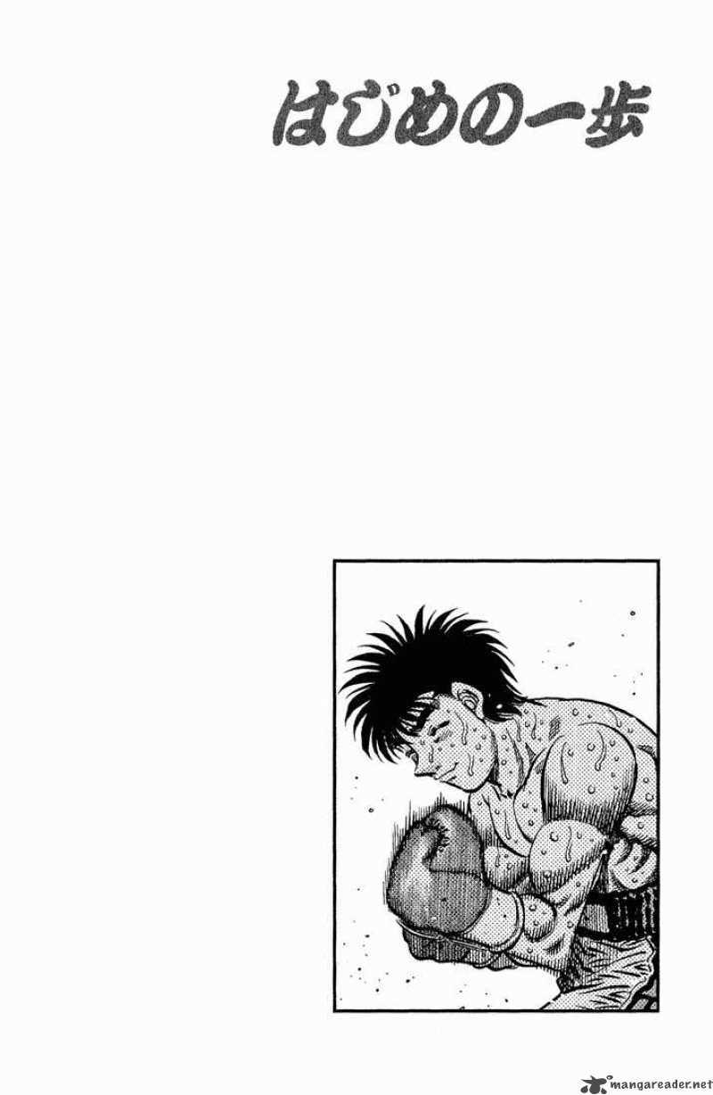 Hajime no Ippo - Chapter 590 Page 13