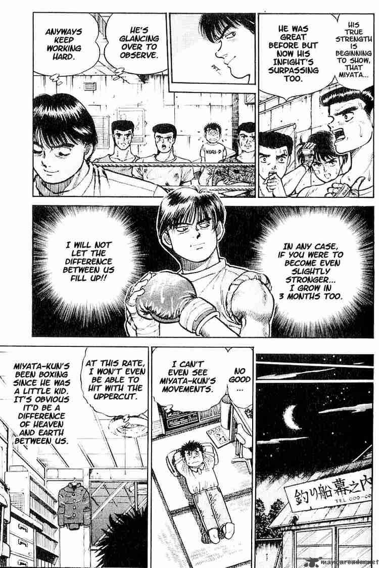 Hajime no Ippo - Chapter 6 Page 7