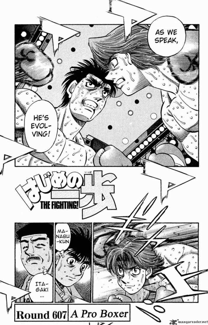 Hajime no Ippo - Chapter 607 Page 1