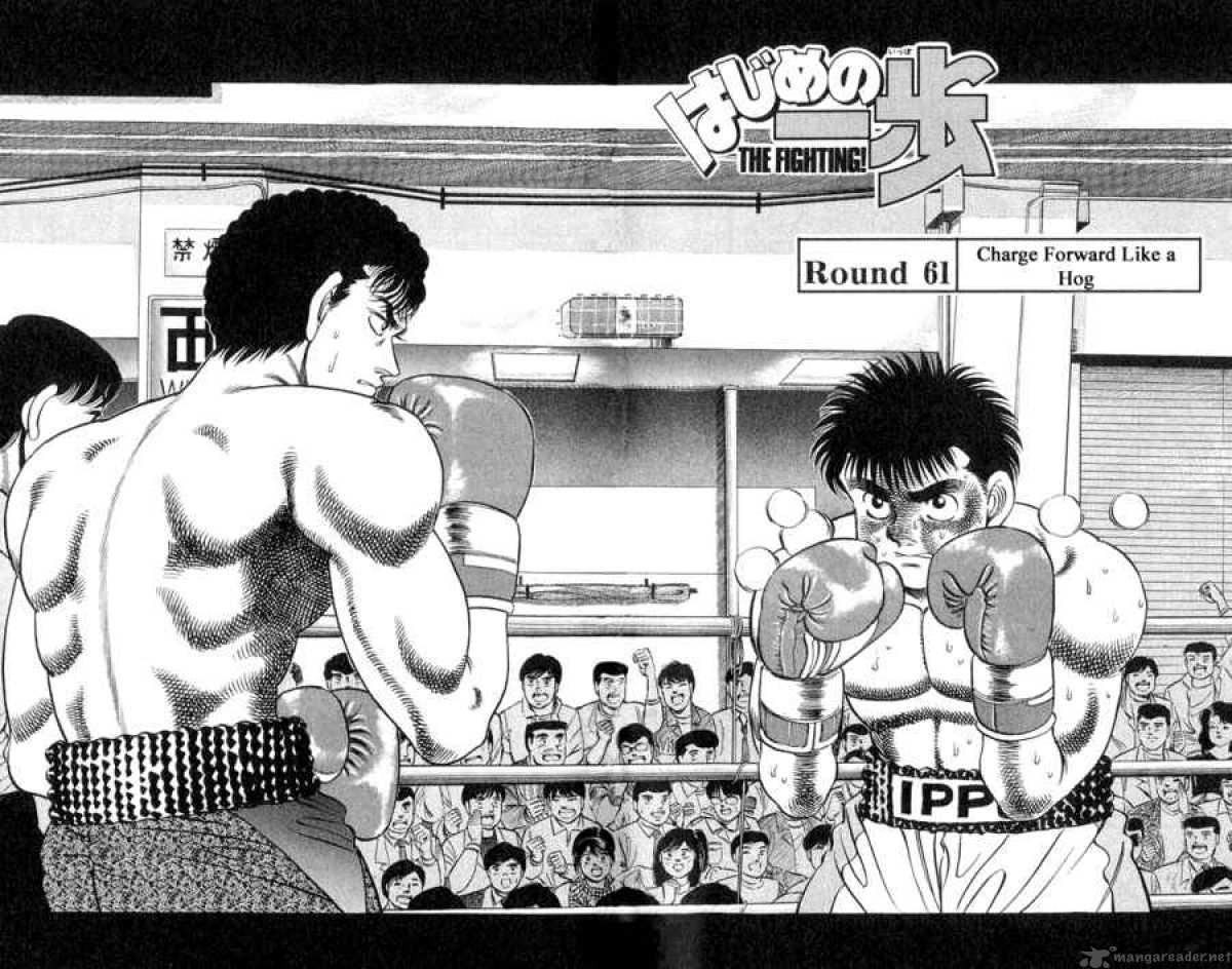 Hajime no Ippo - Chapter 61 Page 5