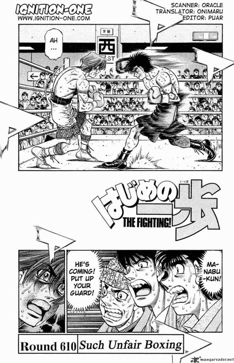 Hajime no Ippo - Chapter 610 Page 1