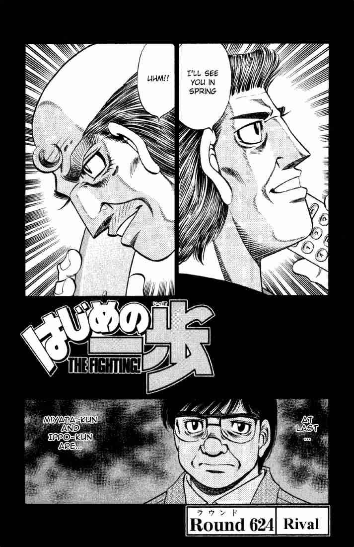 Hajime no Ippo - Chapter 624 Page 1