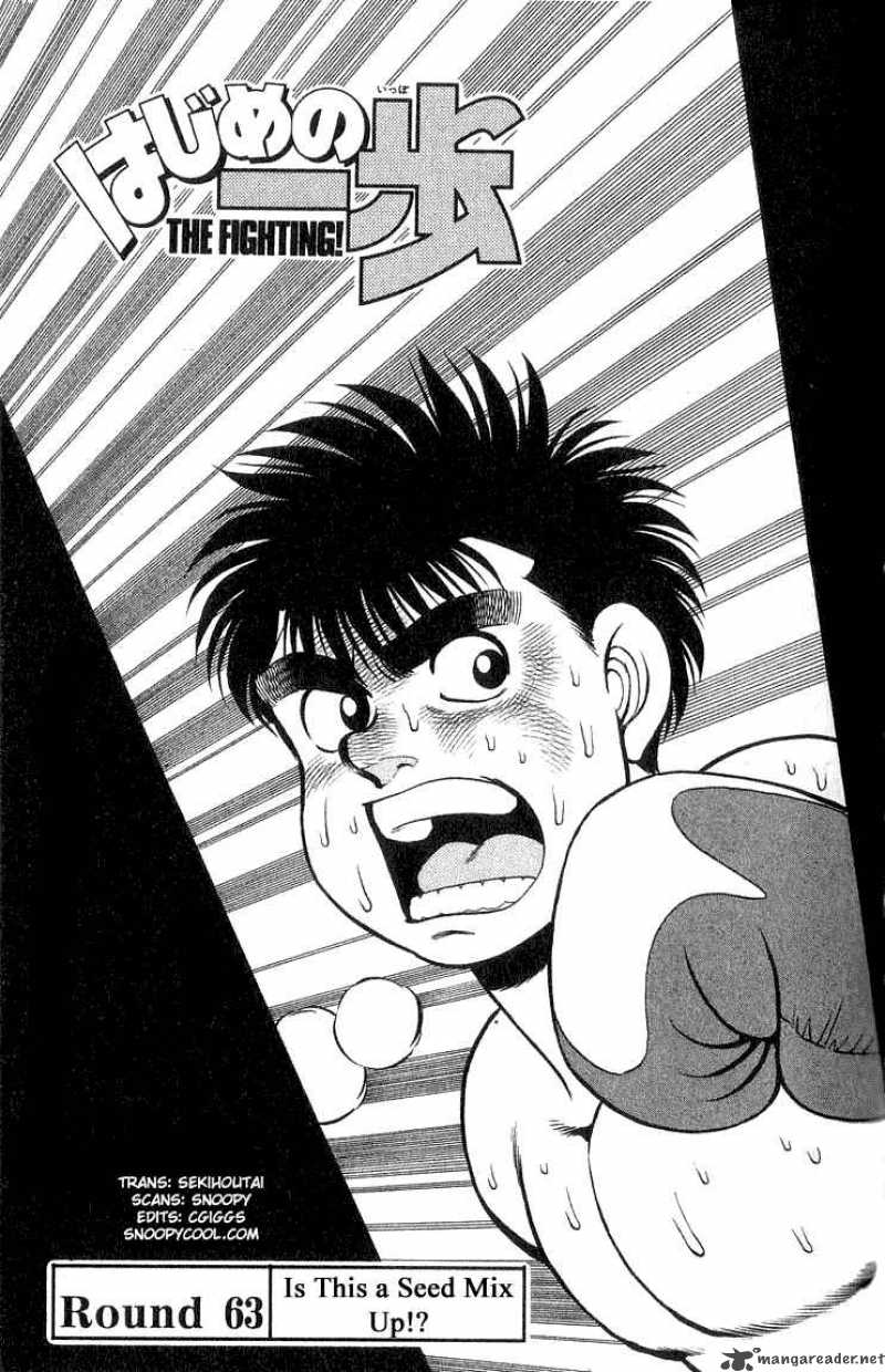 Hajime no Ippo - Chapter 63 Page 1