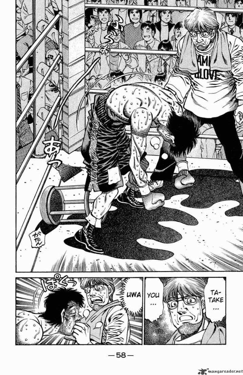 Hajime no Ippo - Chapter 652 Page 4